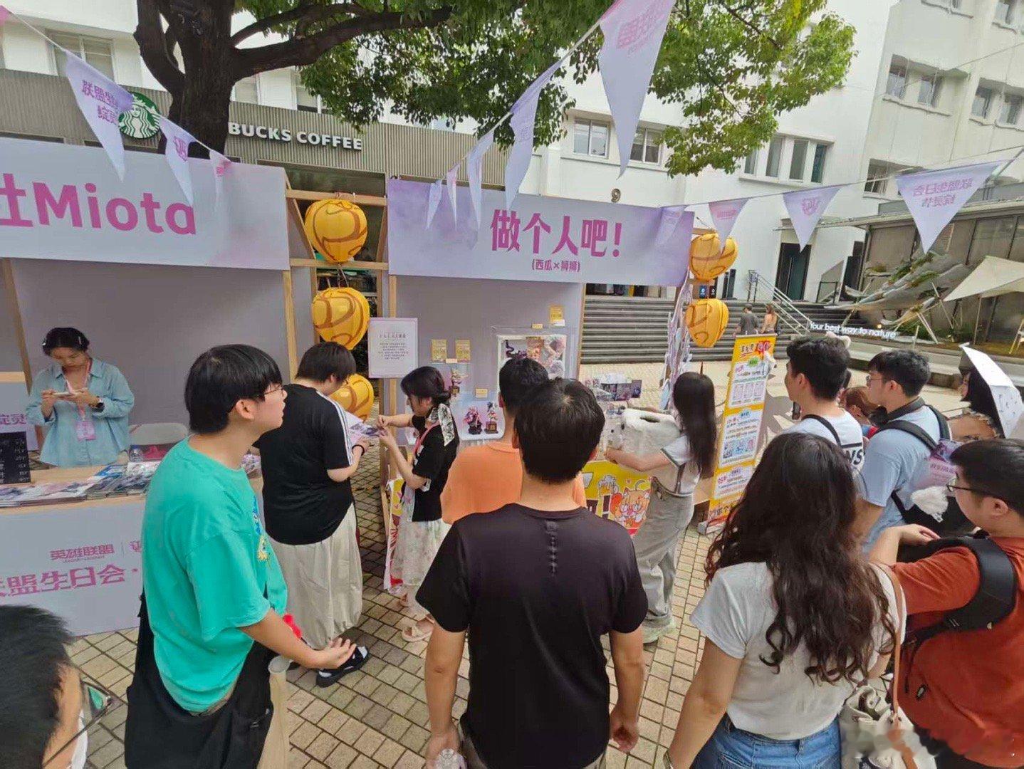LOL首次开放同人谷子售卖破天荒！官方开同人市集，太太们持证上岗！谷子卖爆+《听