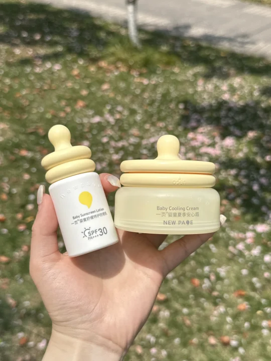 好气😠这么好用的晒不黑CP我竟然才知道！