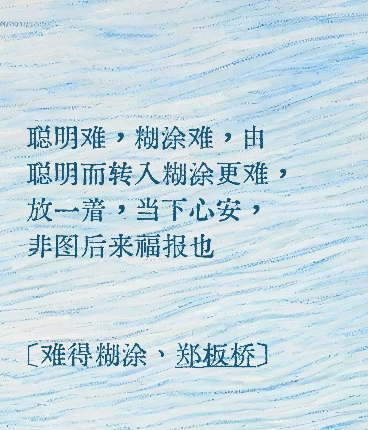 ！在我们的日常工作和生活中，最难吃的亏是财，最难忍受的是气。往往都是被气所激，被