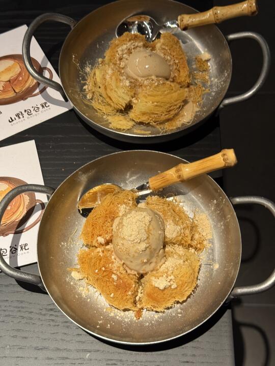 卧卧卧卧！！！海口新开的…（附点单攻略