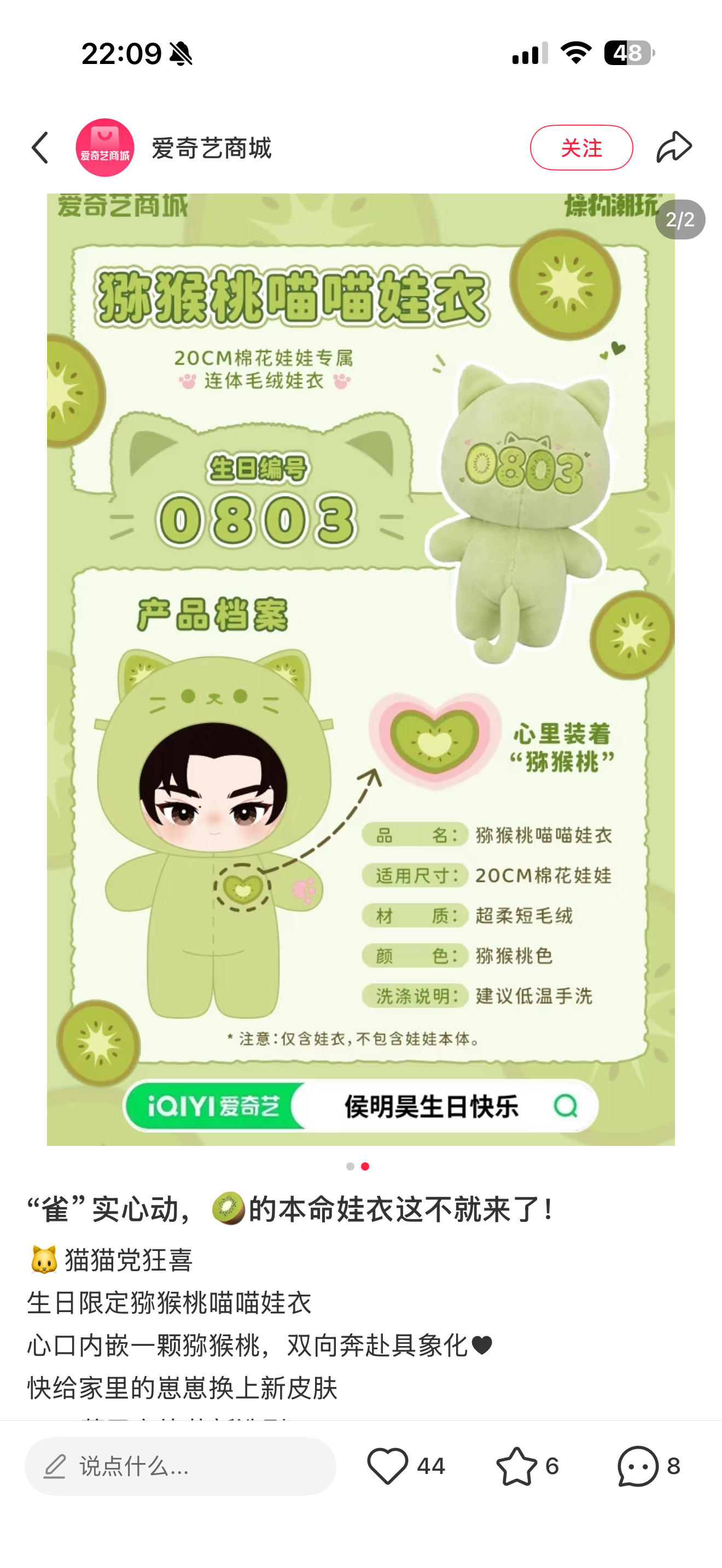 哪来的脸，我就说都知道猕猴桃人傻钱多吧，待遇不给，韭菜一个劲的割，雀骨那么对待还
