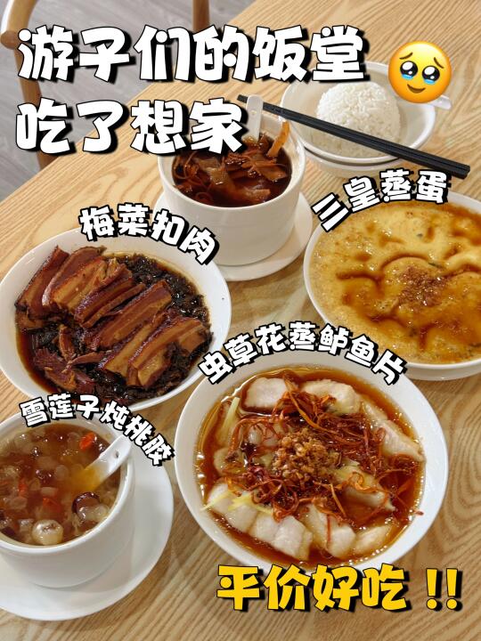 🇲🇾 街坊/游子们的平价饭堂‼️超有家里味😭