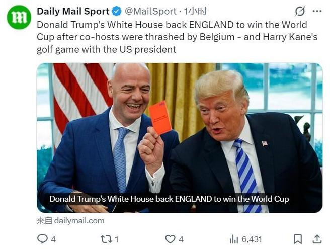 白宫支持英格兰拿冠军 世界杯 据《每日邮报》的报道称，在美国队世界杯出局之后，白