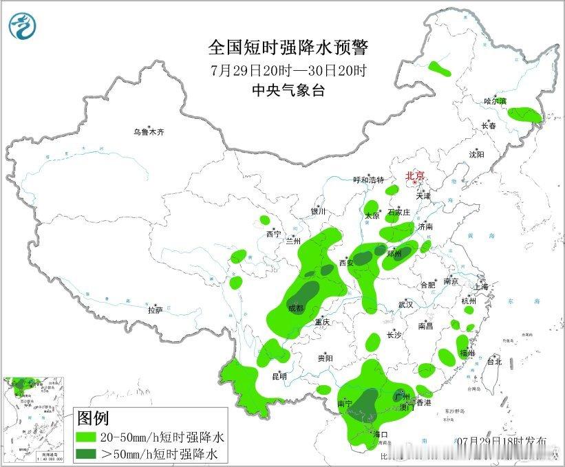 【强对流】今天下午，云南、四川、贵州、广西、海南、广东、湖南、江西、湖北、河南、