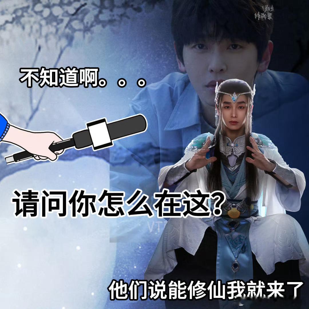 彭昱畅王影璐宝岚cp二搭仿佛看了一集异人之下番外 ​​​嘿嘿彭昱畅王影璐二大简直