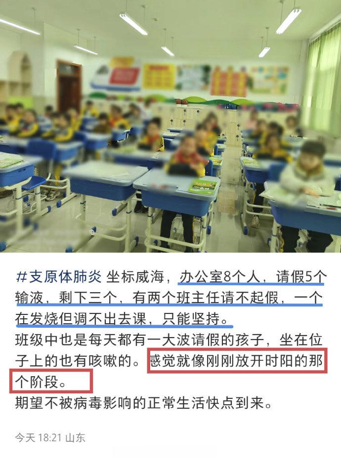【图1】说：「期望不被病毒影响的正常生活快点到来」我建议大家要做充分的心理准备，