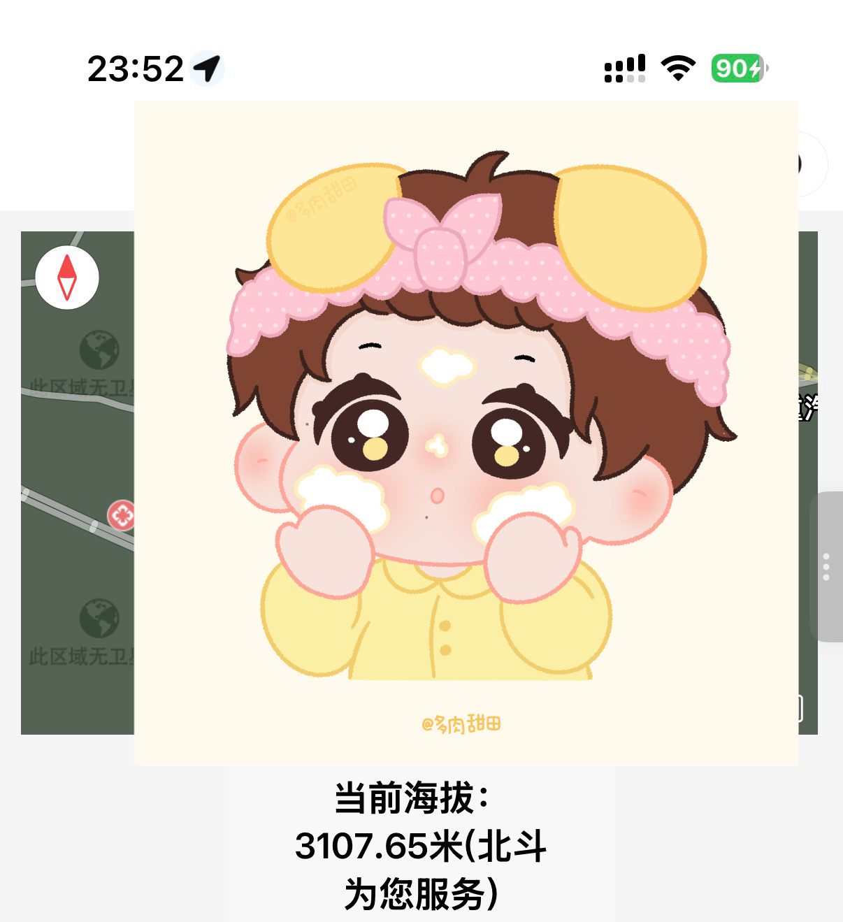 躺酒店里捞了会儿帖子头拥拥的，俺先睡了，晚安大家