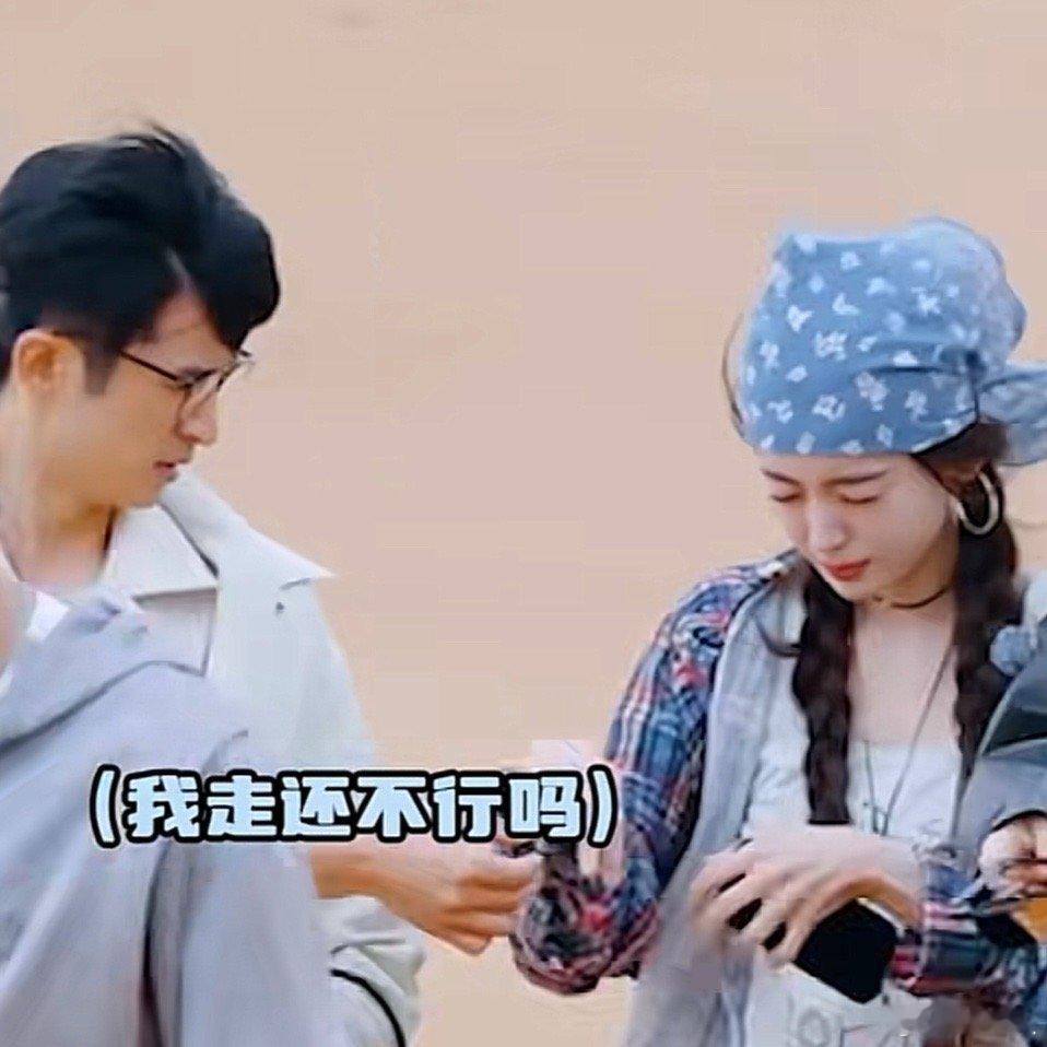 #张云龙把墨镜给娜扎# 男帅女美，我大饱眼福大吃一口😋 ​​​