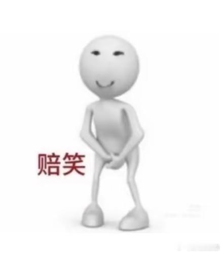 7月希望大眼对我好一点 