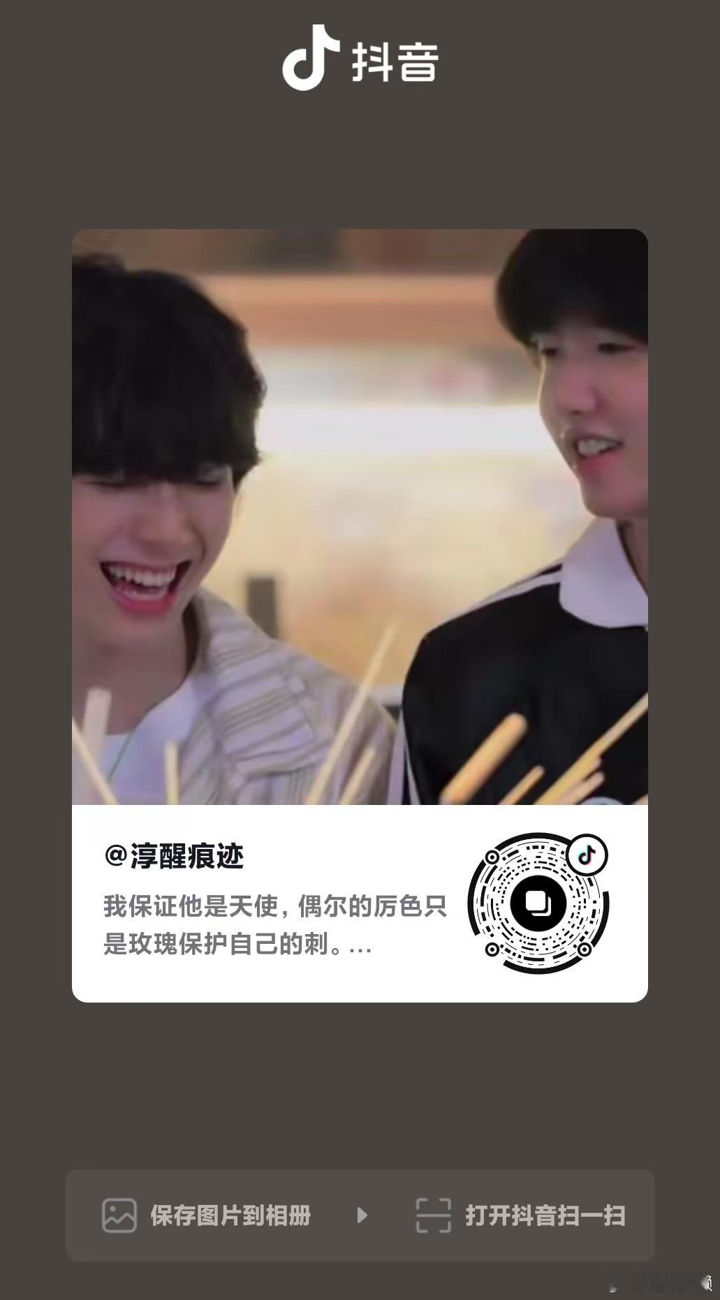 所有人点进此视频回顾然然的天使瞬间🥺 