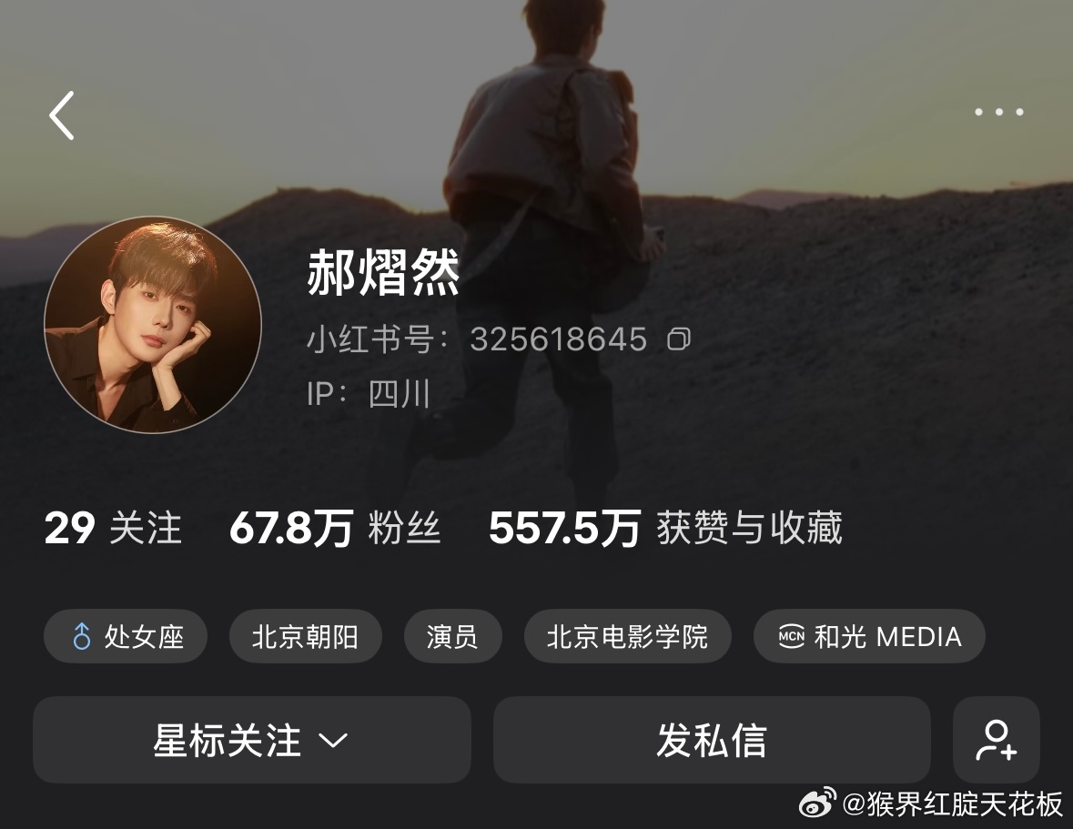 先码一个9.5之后看有没有惊喜[拜托] ​​​