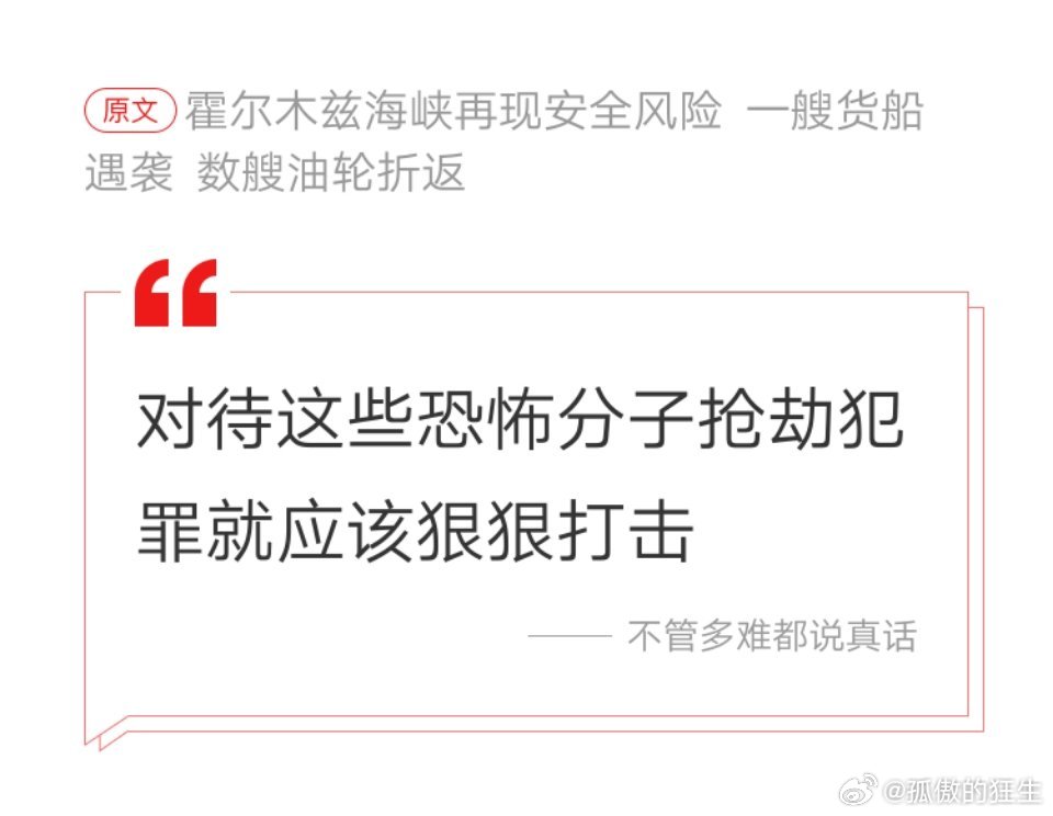 影响油价，影响世界经济的，就是恐怖分子！这道理，很多人不明白。 