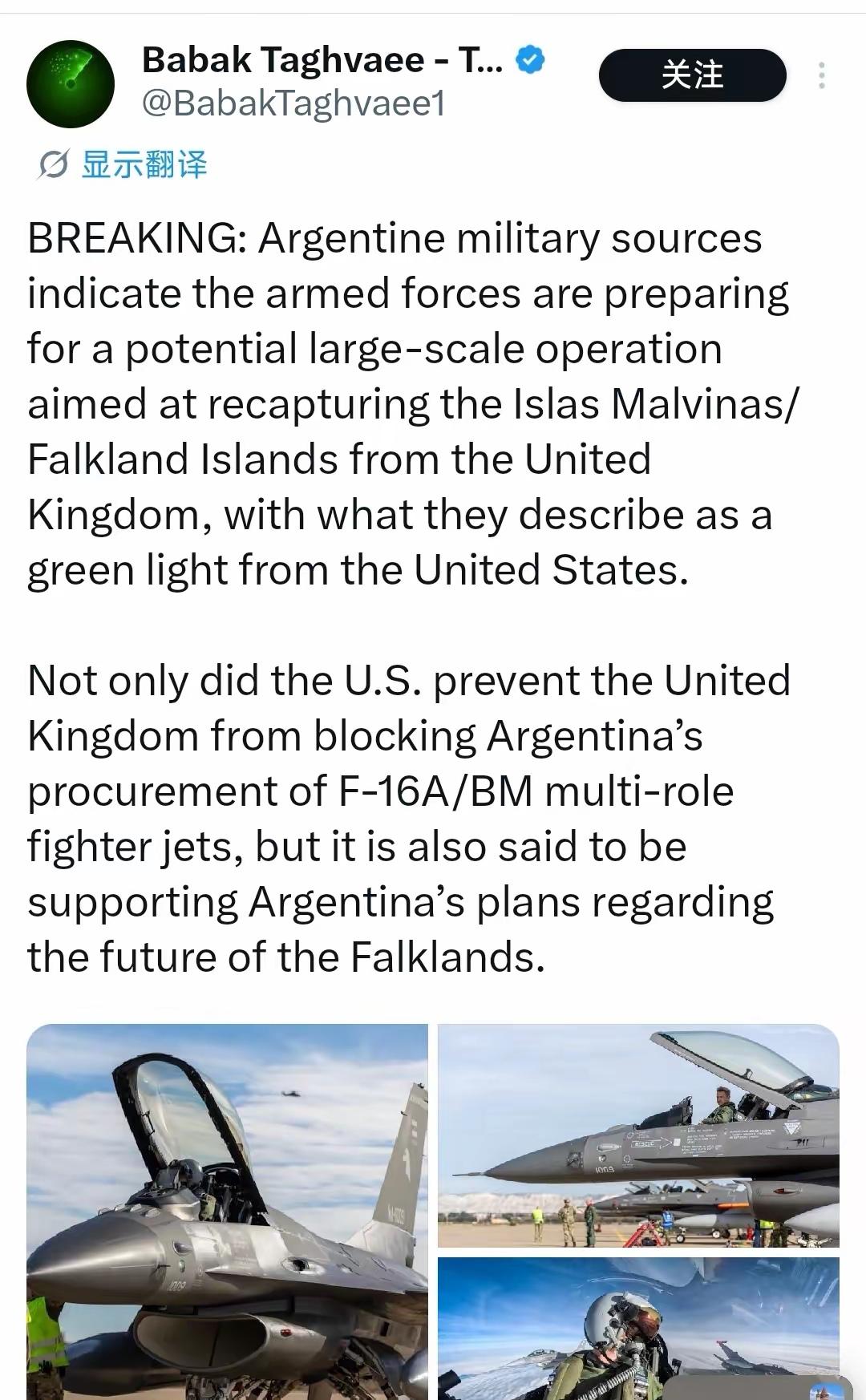 老特这是彻底不管美英之间上百年的“盟友情谊”了？
只因为英国不支持他打波斯，他居