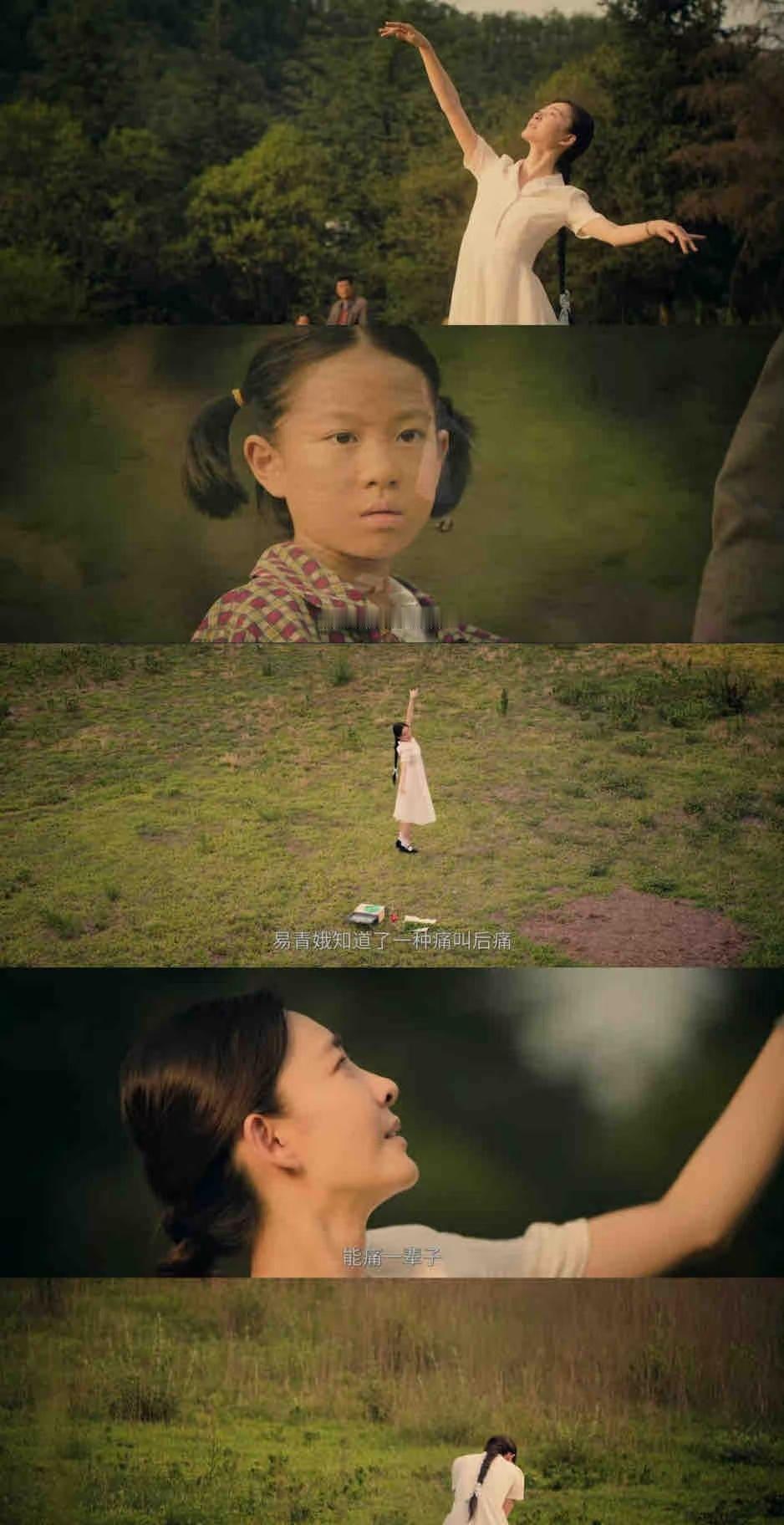 刘红兵和孩子都死了用一场死神来了，呈现出剧版的艺术升华……当年她不懂小白鞋，但现