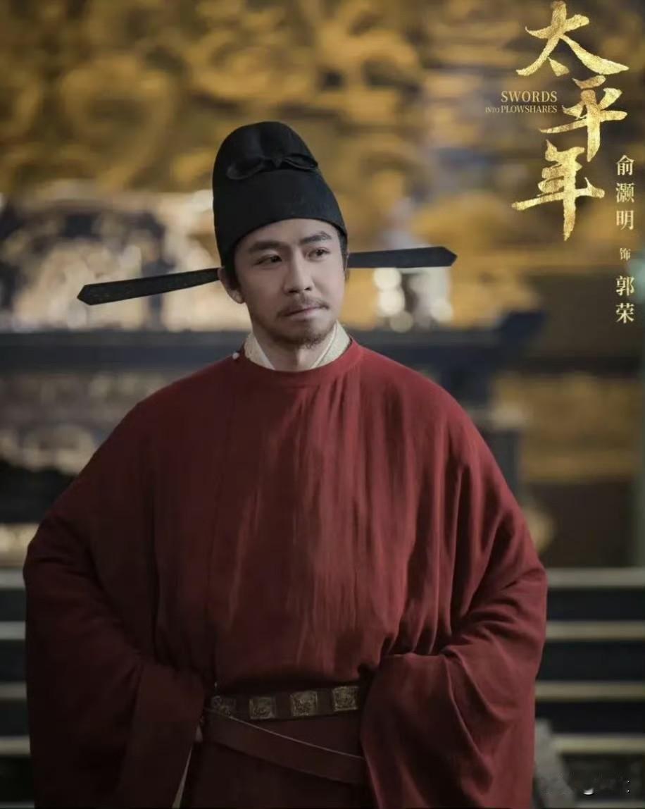 太平年补课之钱惟演。

“城上风光莺语乱，城下烟波春拍岸。绿杨芳草几时休？泪眼愁