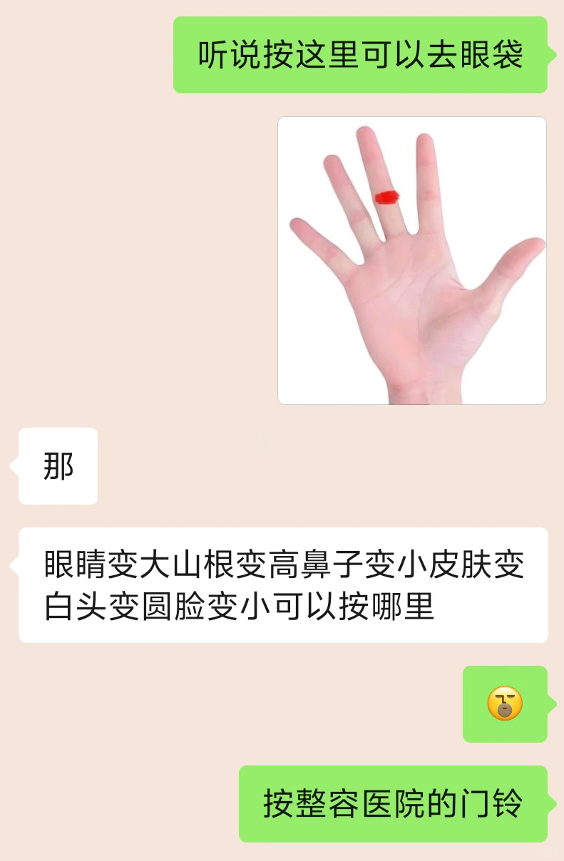 和朋友的日常互怼，主打一个一本正经地胡说八道🤣 