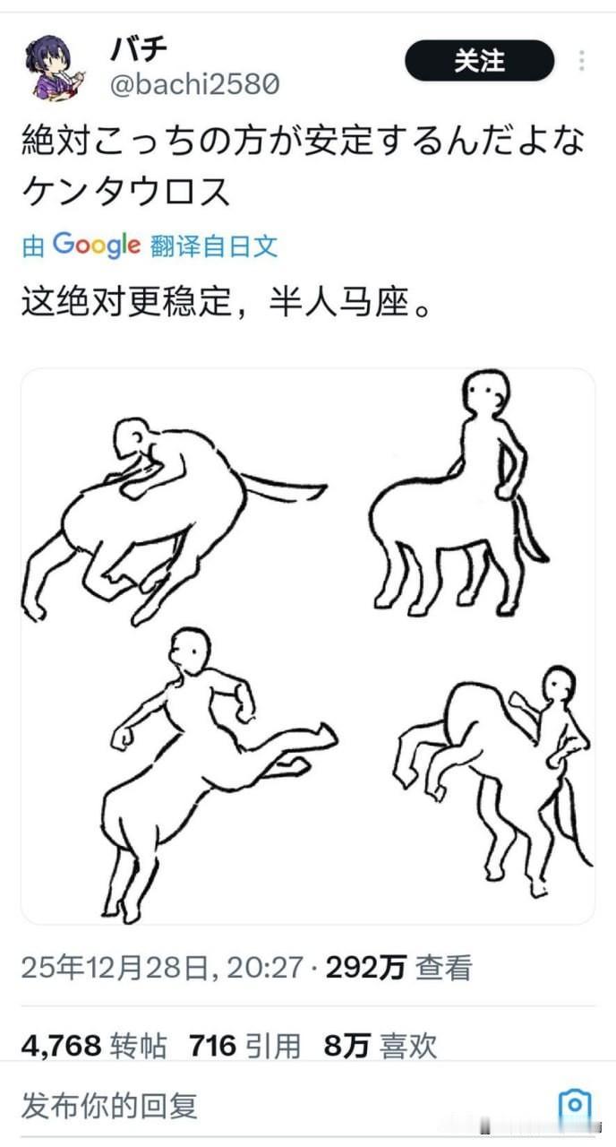 好怪，再看一眼🤔