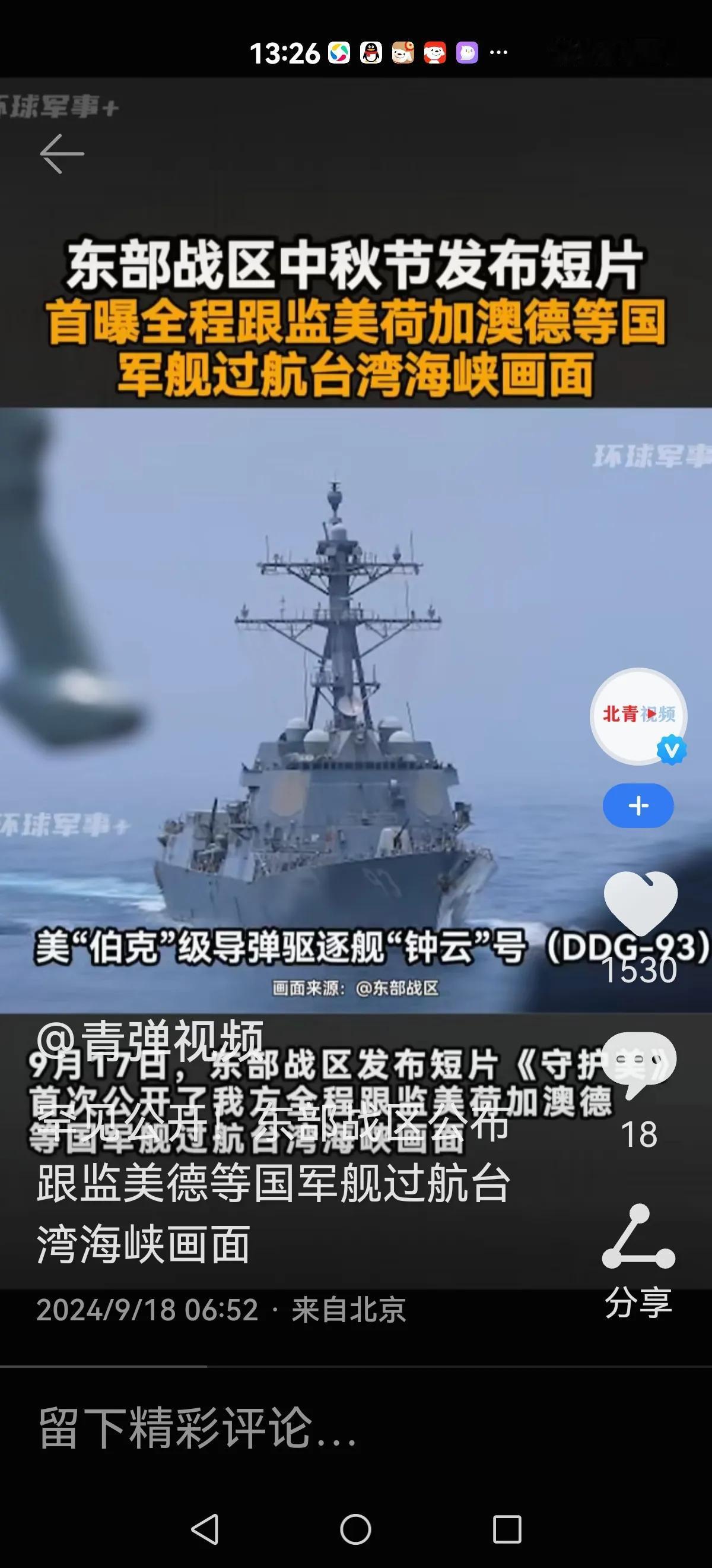 【以一敌百】
这一次面临美荷加澳德
真不明白，金一南常说那一战让我们在国际上立威