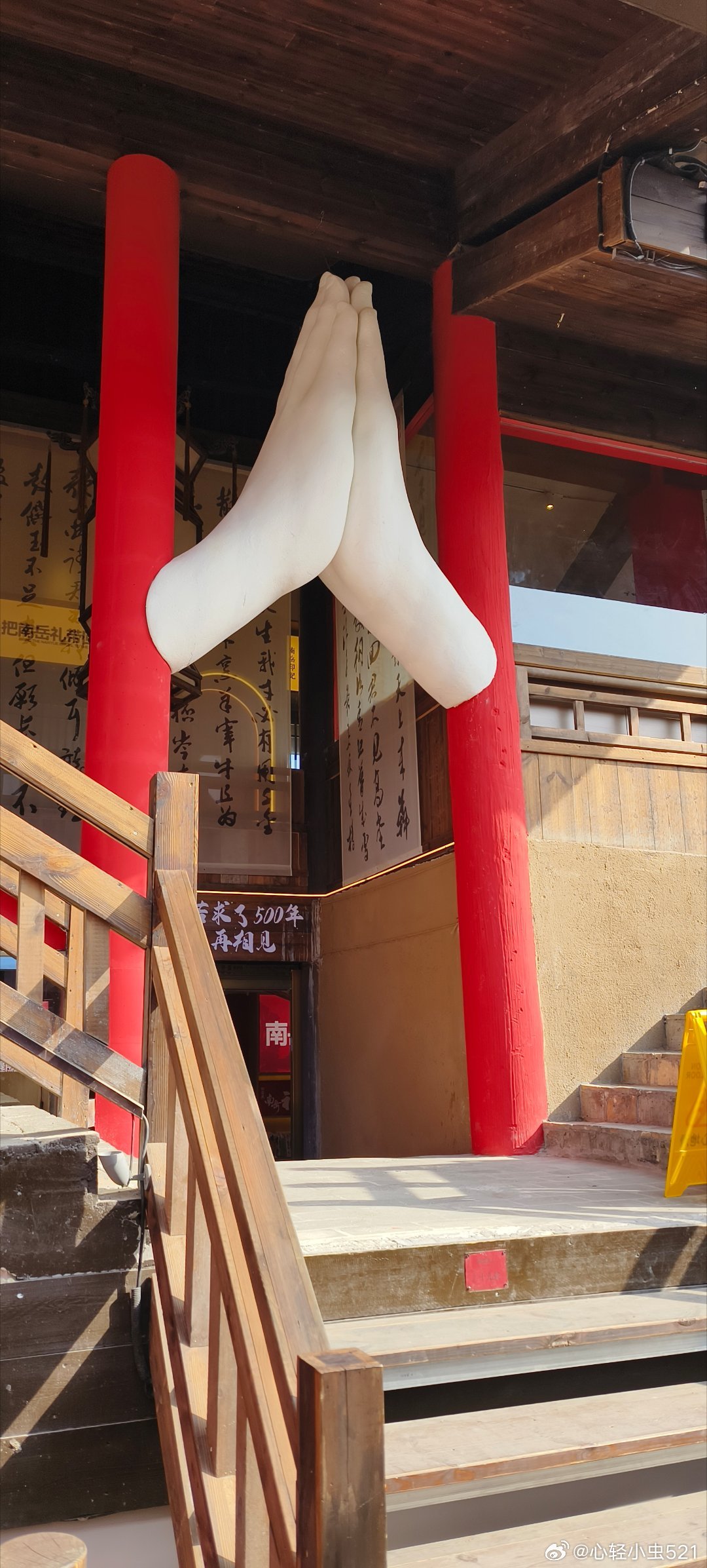 湖南衡阳  南岳里（三） 