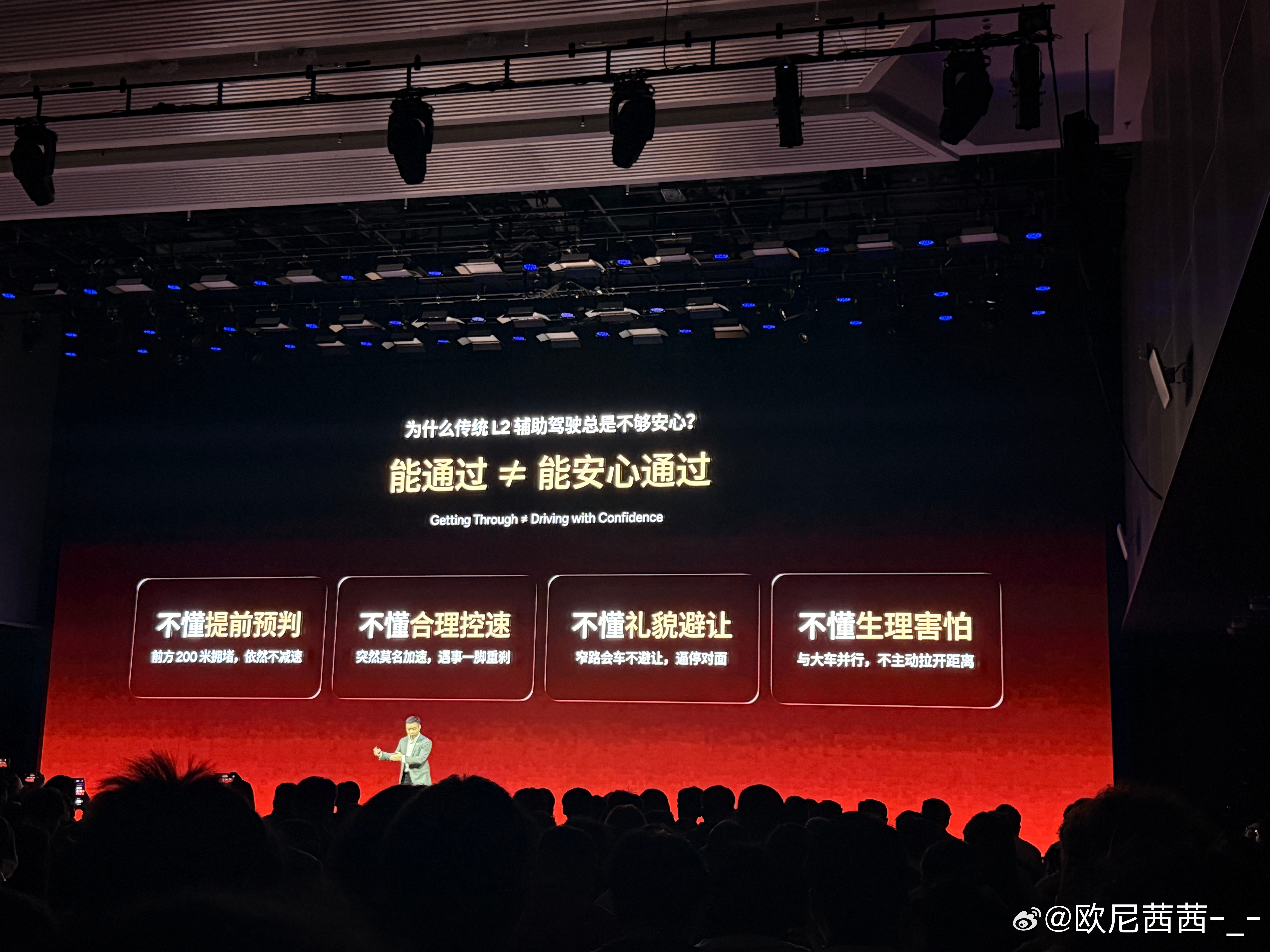 小鹏的智驾一直超速在进化小鹏第二代vla发布欧尼茜茜 广州·小鹏汽车广州总部体验