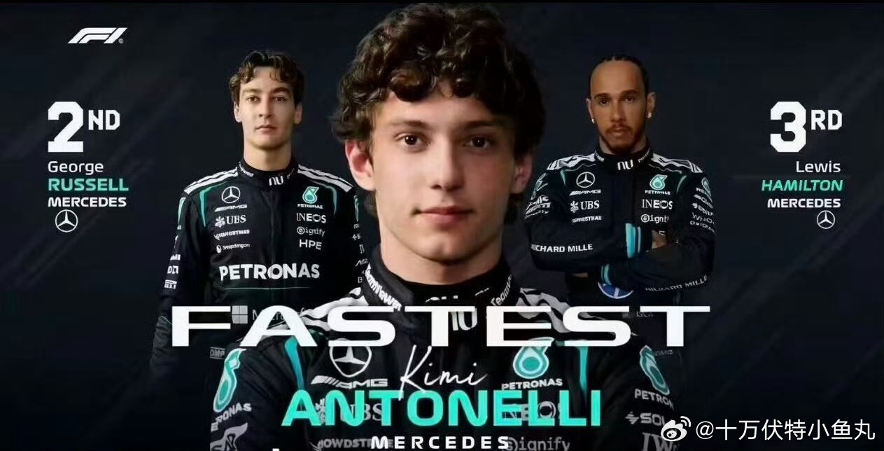 F1 毫无违和感！梅奔一统天下