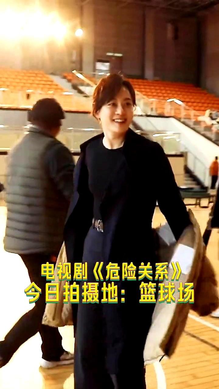 孙俪新剧《危险关系》片场也太逗了！

一群演员拍篮球戏，结果个个自曝“篮球小白”