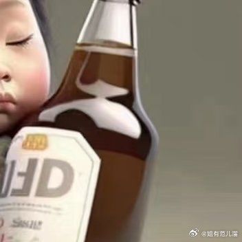 不是说朋友之间不能谈利益，但如果你的交友标准只剩“这个人对我有没有用”，那对不起