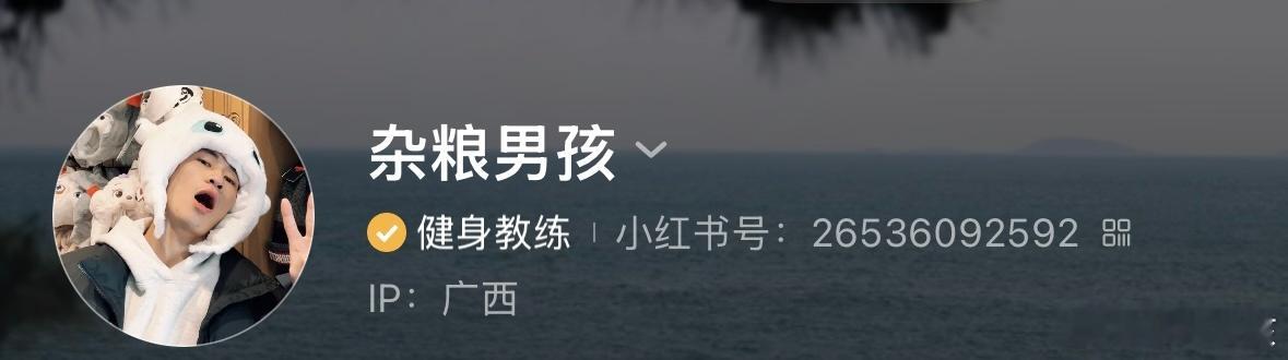 健身教练？不不不不｜[泪奔]杂粮记摄影工作室 ｜我的日常plog ​​​