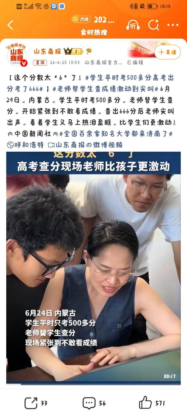 影视飓风Tim怎么变成老司机的核心契机：新车长途试驾与发布会分享在6月25日举行