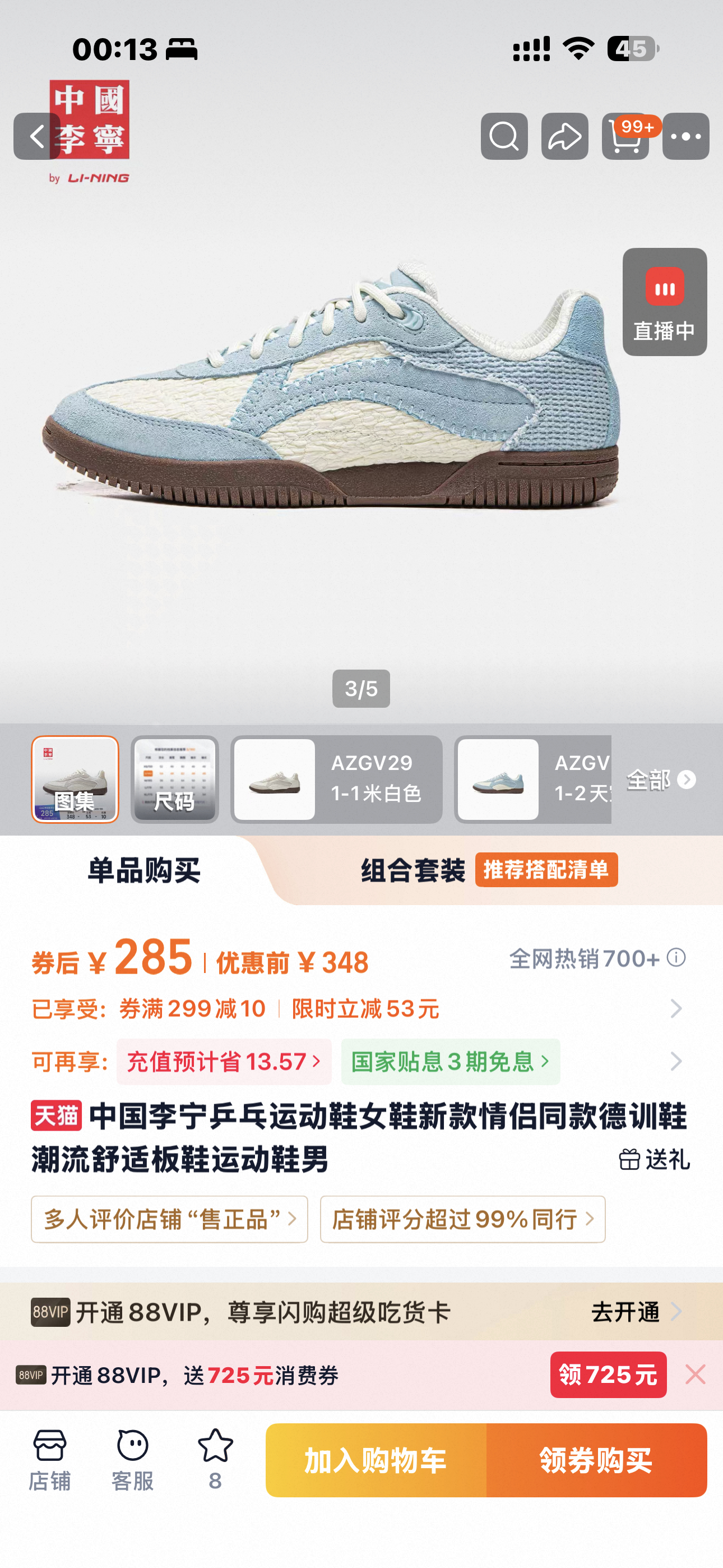亿万富翁也就穿200多块的李宁出海钓鱼库里 李宁库里签约李宁库里金州勇士