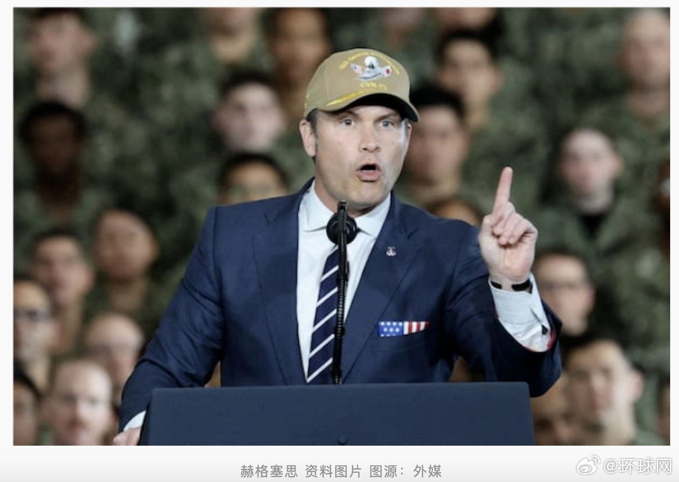 #美防长访韩期间留胡须士兵被限制参加活动#【“留胡须，不准出席！”美防长访韩期间