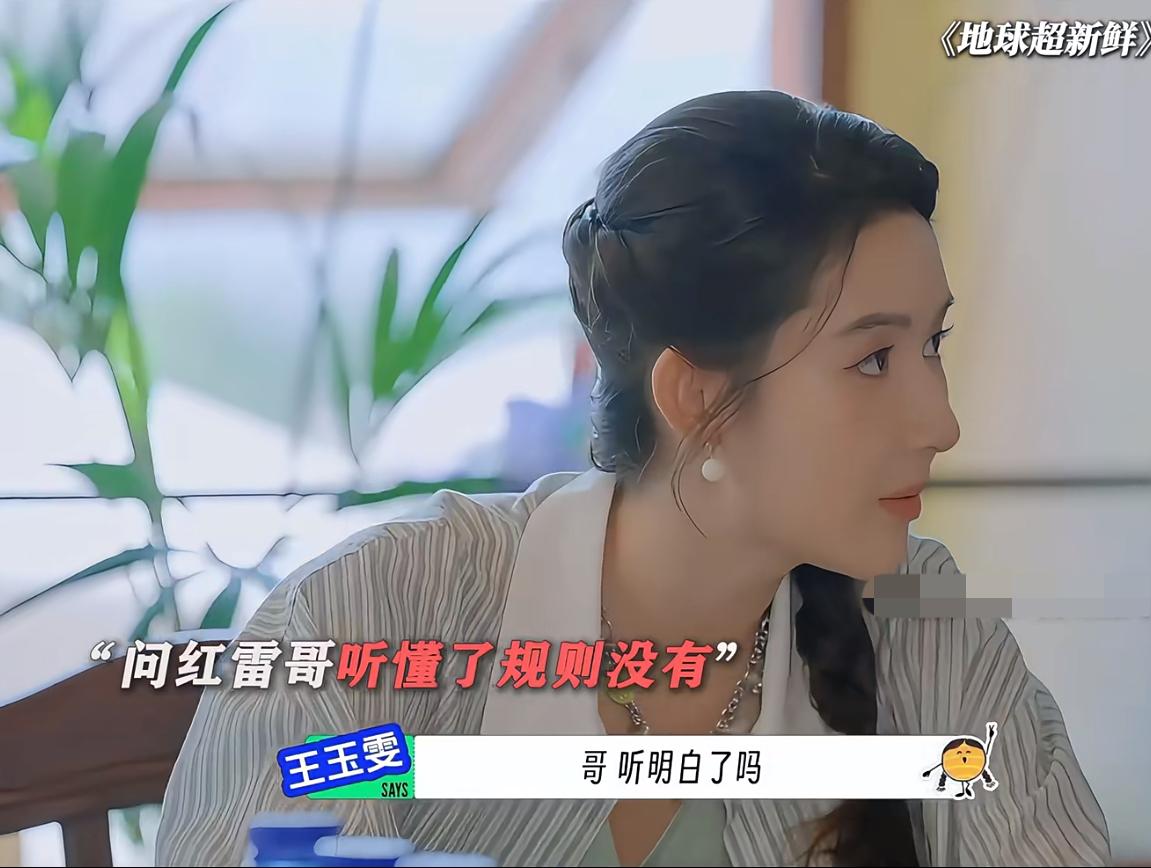 孙红雷不听规则，李乃文则听个半懂。
《地球超新鲜》有了这俩哥哥太有趣了。
这个综