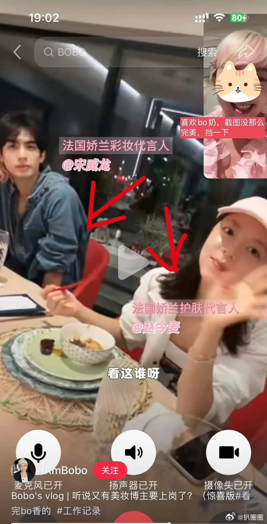 龙麦还有售后，CP粉磕到了吗～