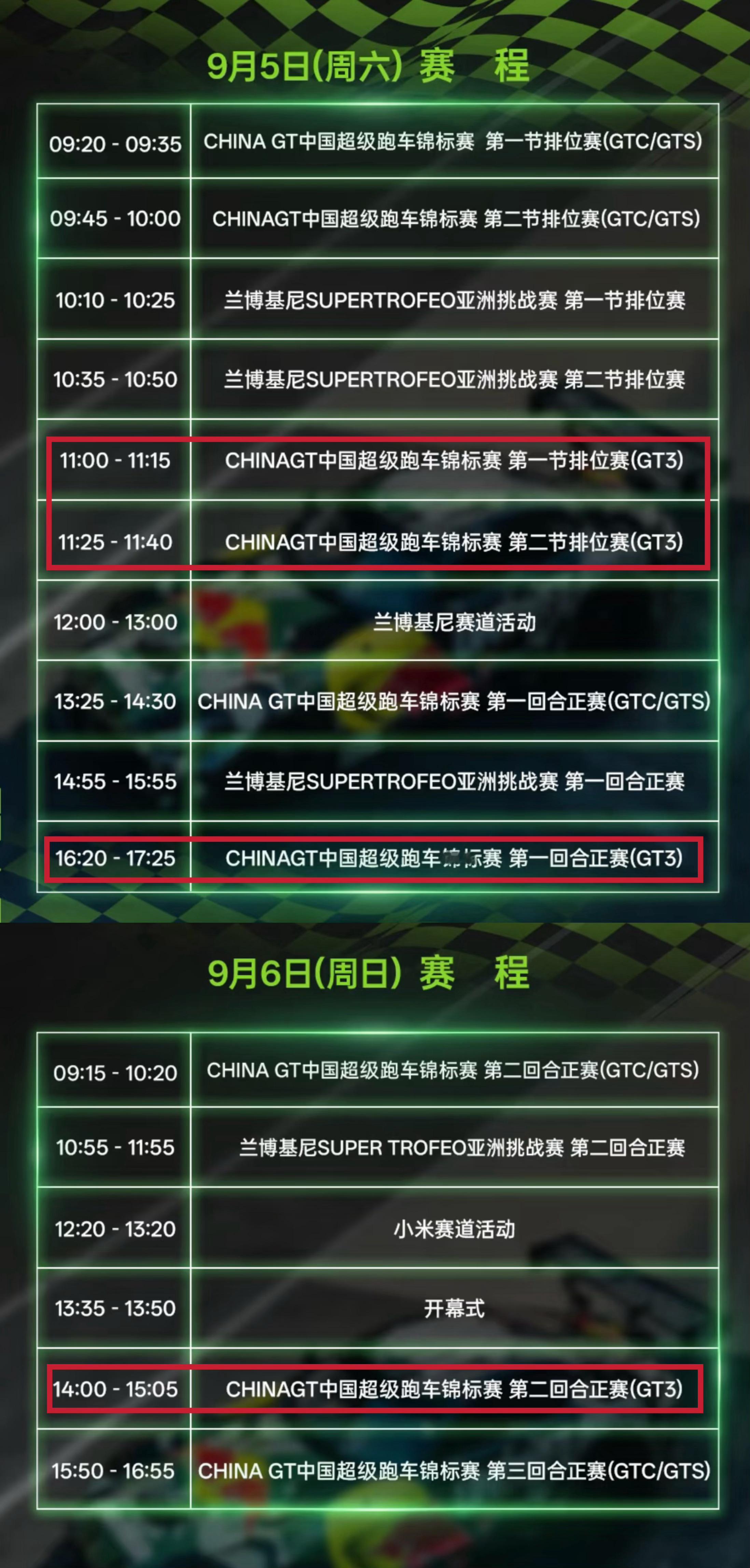 存！ 