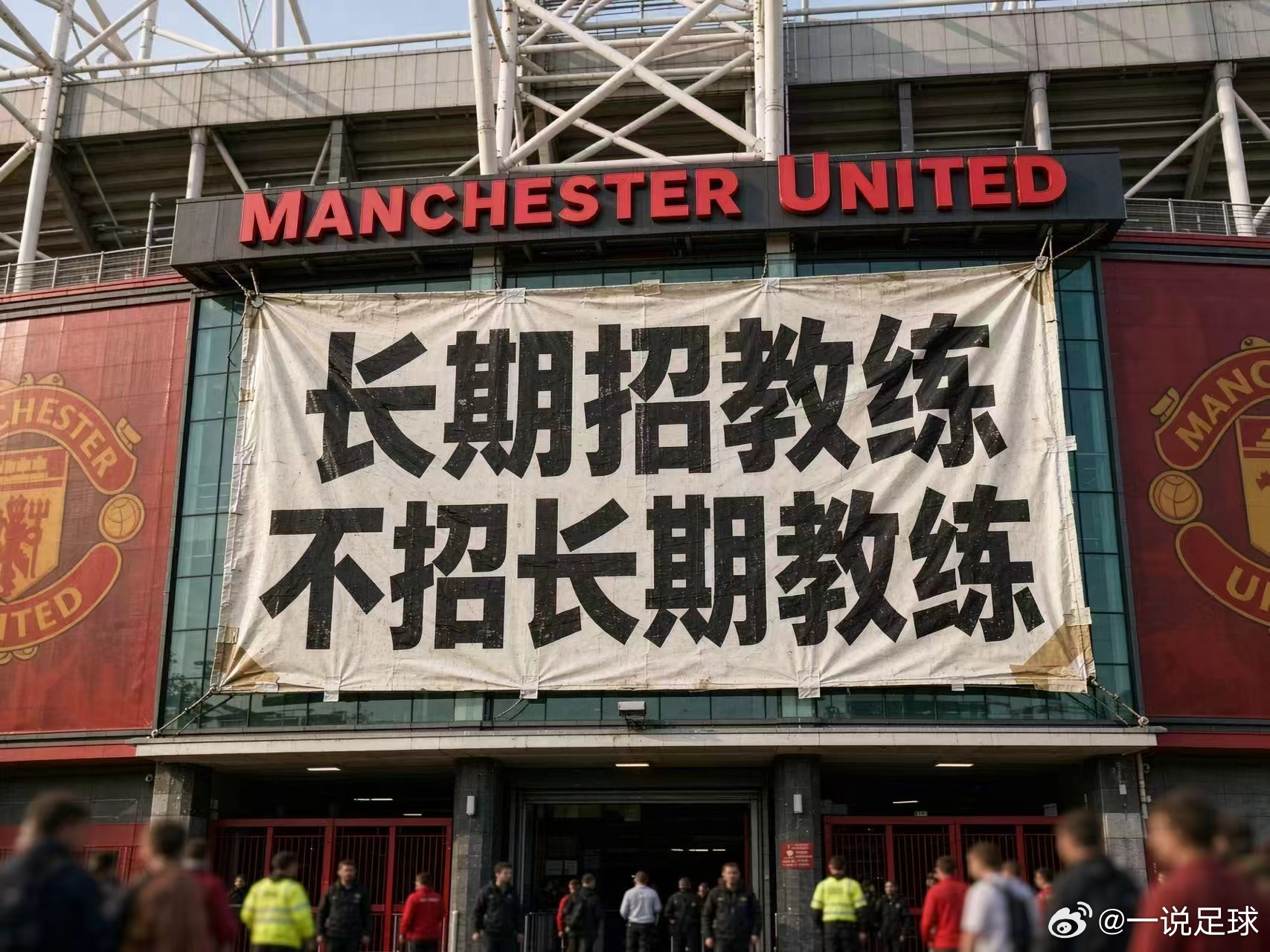 B费：不进行人盯人逼抢是教练组的决定，让出太多球权，让他们踢出自信了蒂莱曼斯：开
