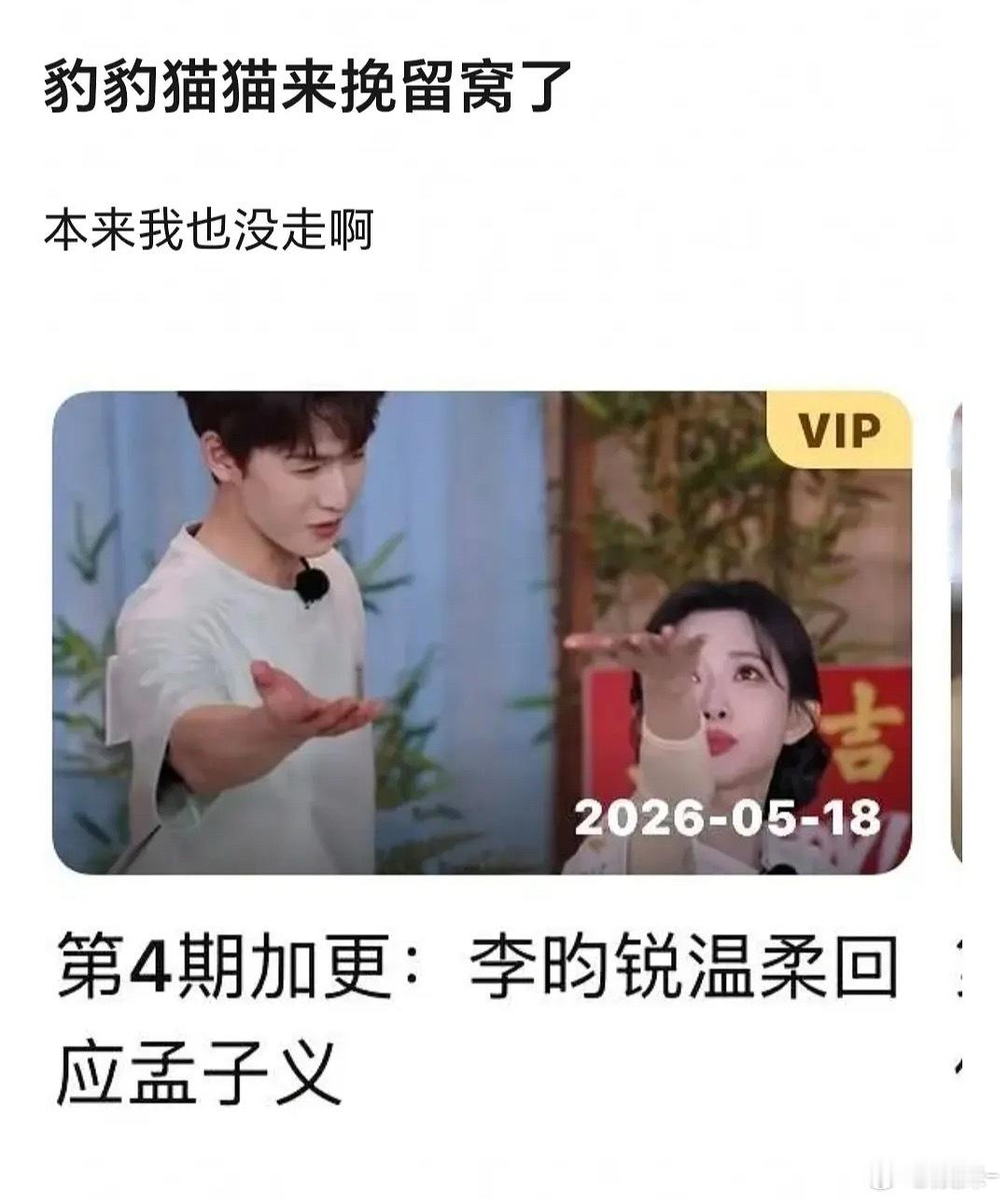 这也能磕？真是不挑