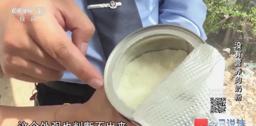 您敢相信吗？所谓的“国外进口奶粉”，竟然就是一堆——奶精加淀粉！ 里面蛋白质、脂