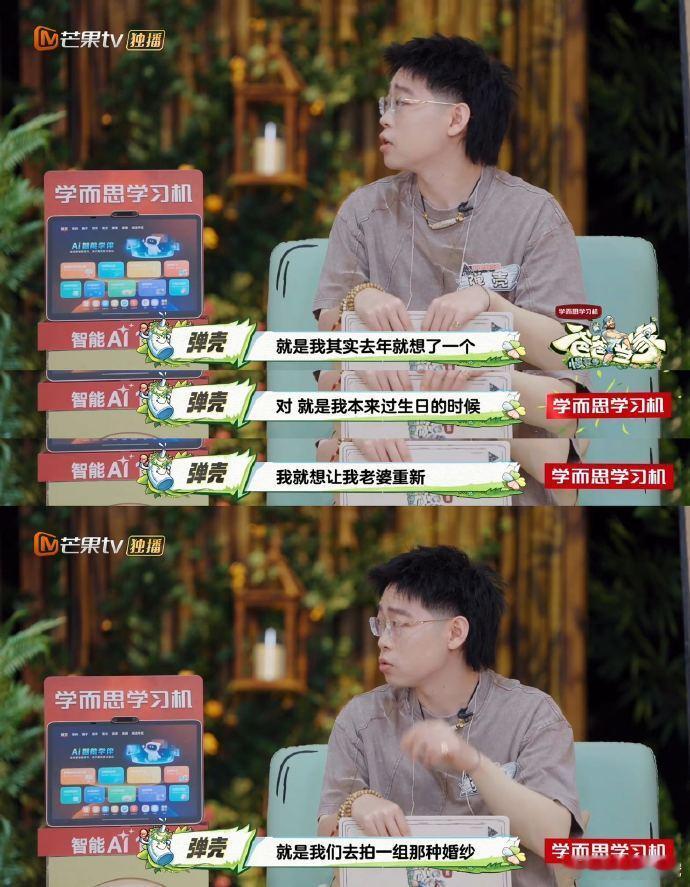 弹壳超有爱！结婚近7年，去年生日就盼与妻儿拍婚纱照，一家五口浪漫时刻令人期待！ 