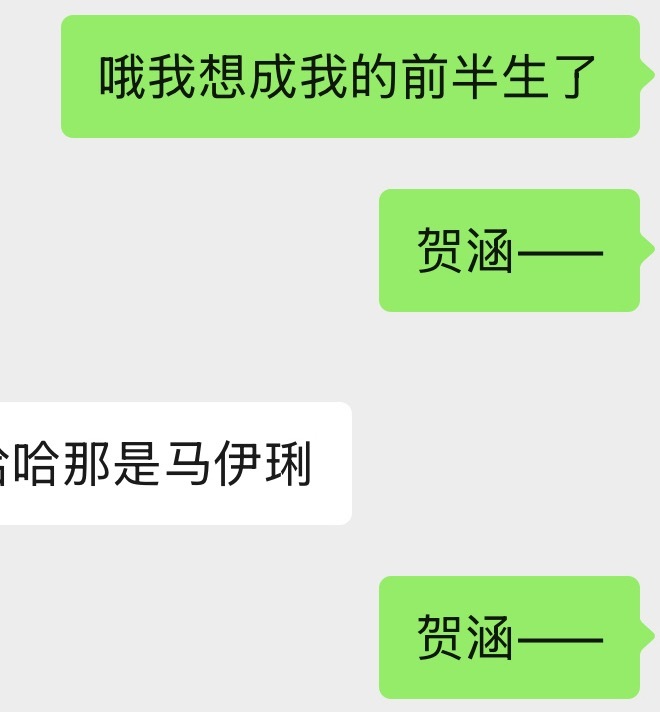老时，下雨了，我在徐家汇，你能来接我吗？我拿着灯牌不能沾水，一下雨就会漏电报废的