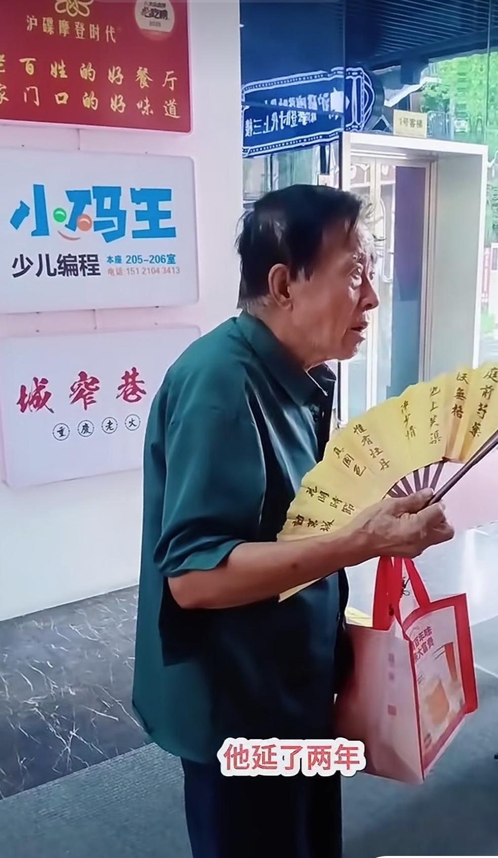 人老了，贪碗小馄饨，拿些别人赠送的东西，也无可厚非，只要是你情我愿的就行！但像爷