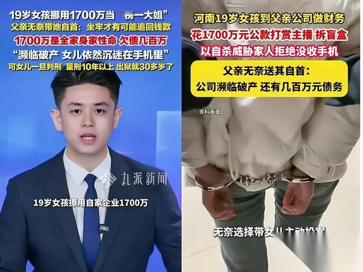 这件事，

我站亲爹。

换你你下得去这个手吗？

亲爹奋斗一辈子攒下公司家底，