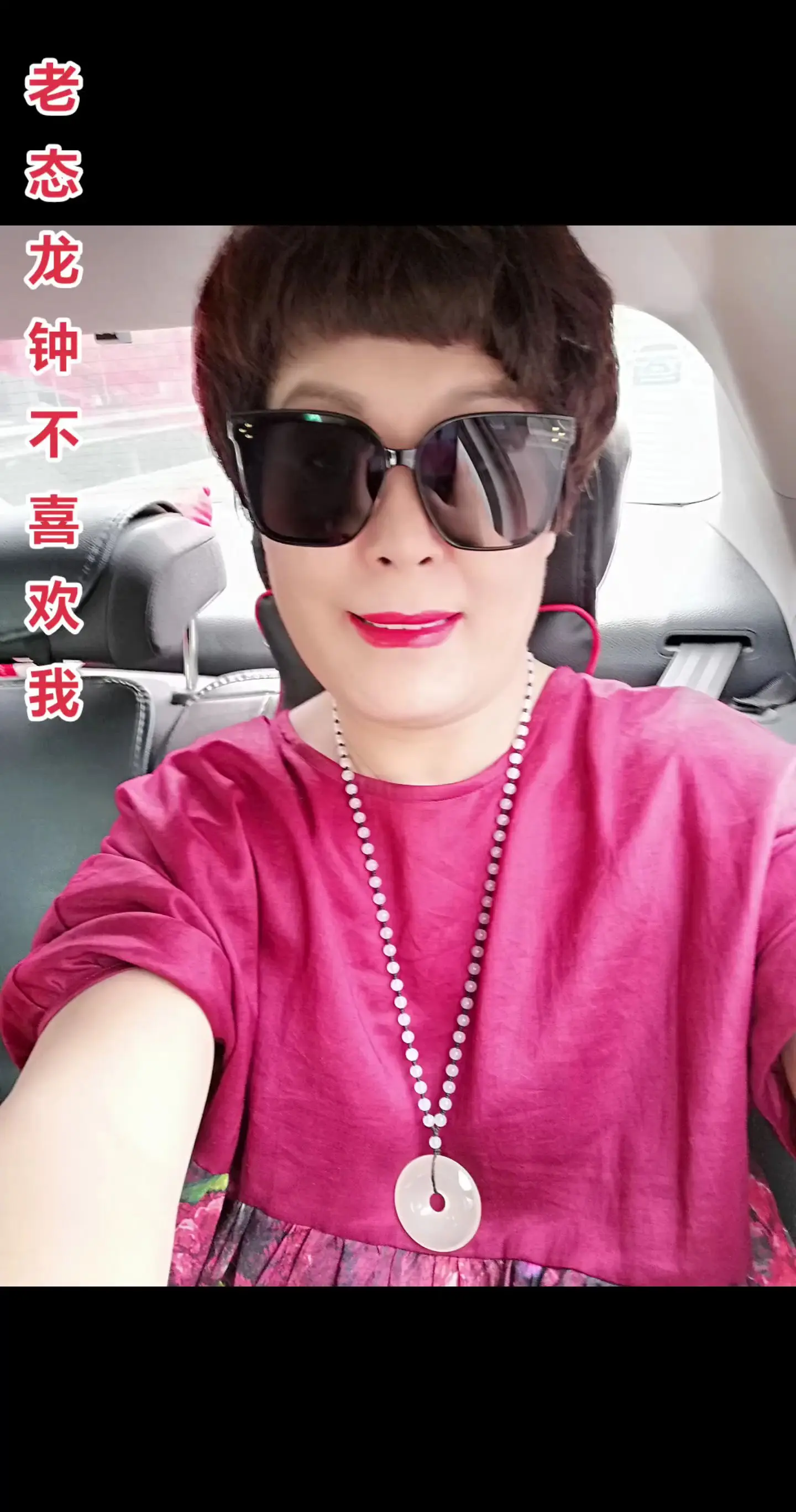 视觉年龄几岁呢？年龄只是数字，心态才是真的年龄