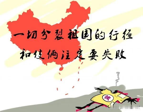 中国是单一制国家而非联邦制国家，因此台湾问题同欧洲的科索沃以及克里米亚没有可比性