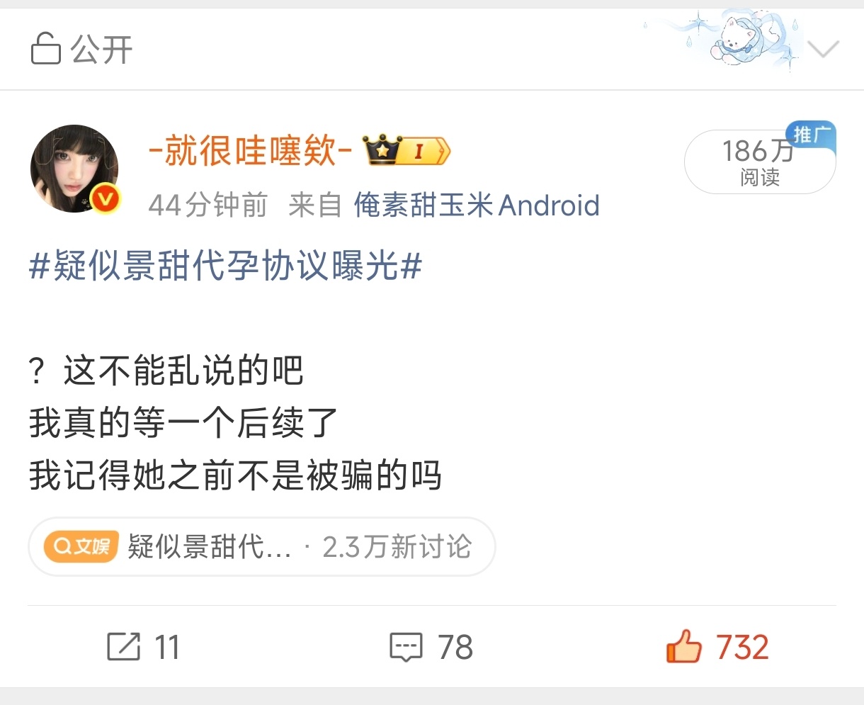 已飞升下班了今天 