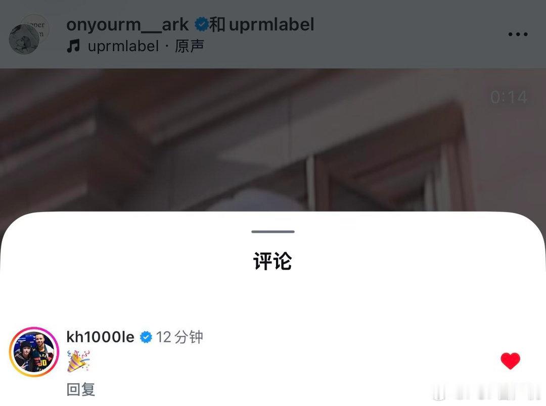 李马克个人厂牌李马克成立的个人厂牌好像真的是做宗教音乐的，钟辰乐还评论祝贺了，虽