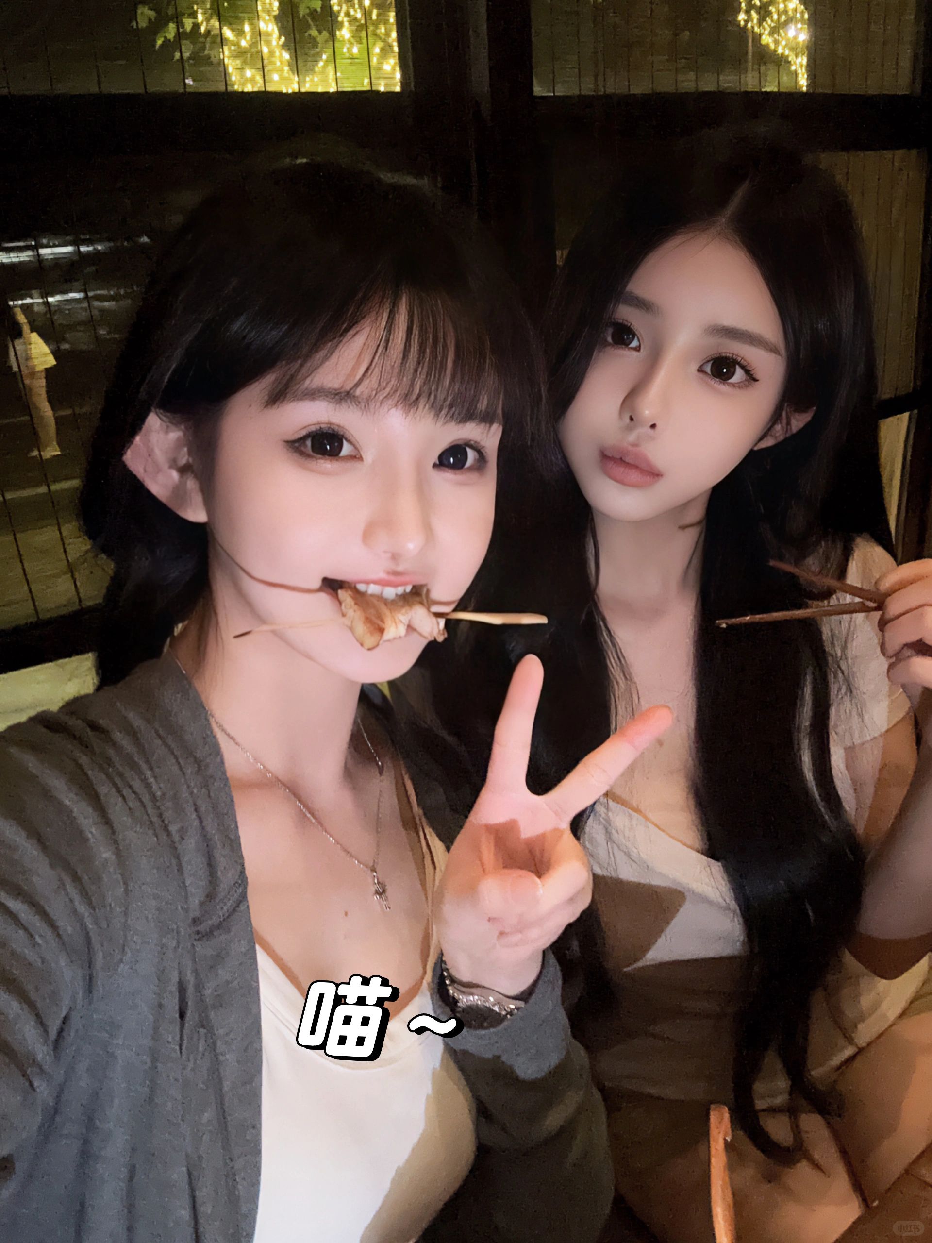 请吃饭的漂亮小姐姐