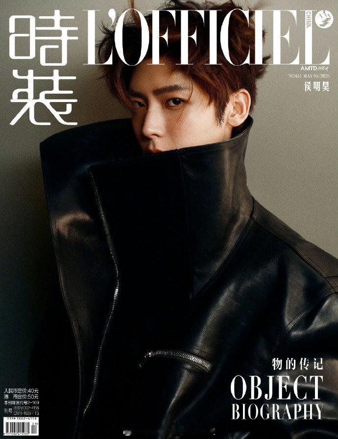 侯明昊时装杂志秒切侯明昊时装杂志秒切2w  侯明昊《时装lofficel》封面大