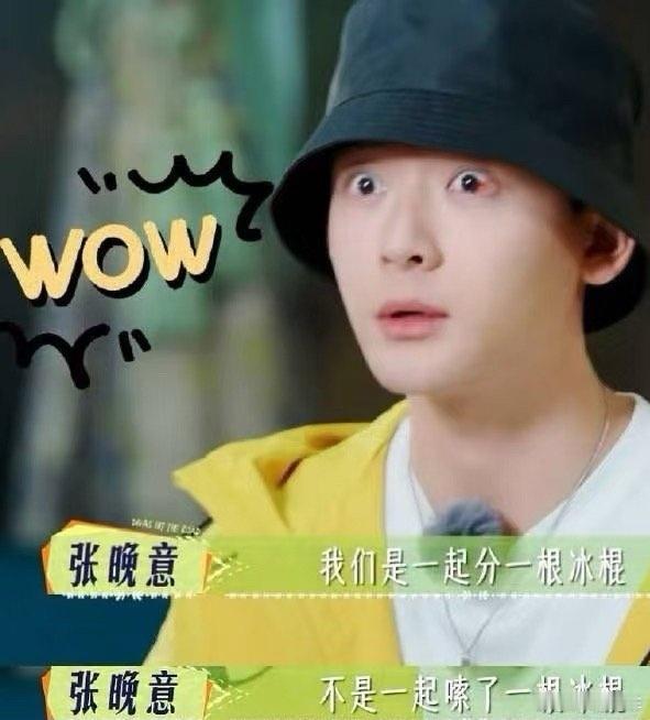 花少7 全员淡人这次花少真的很好玩呀，大家在一起感觉都特别好，性格很合得来！ ​