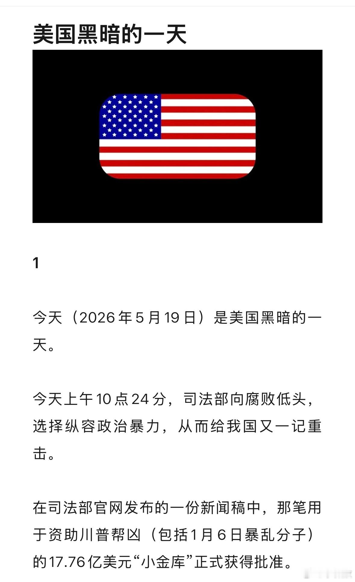 乐见其成