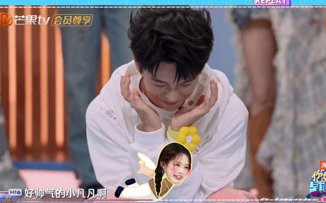 李一桐给黄子弘凡哄成胚胎了夸夸群群主李一桐上线咯！对着黄子弘凡开启夸夸模式，那甜